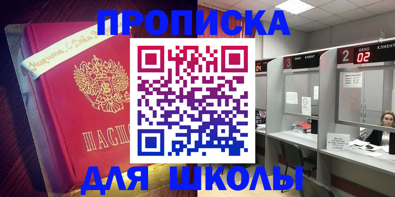 прописка иностранных граждан в Ульяновске