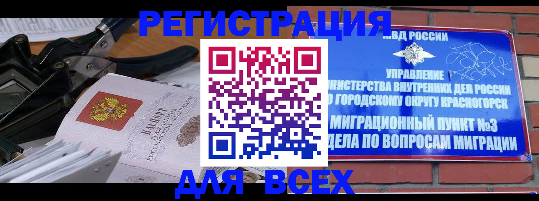 временная регистрация госуслуги в Ульяновске