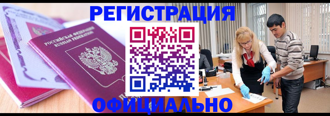 найти адрес прописки в Ульяновске